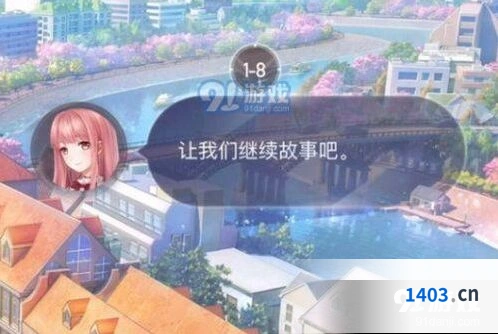 闪耀暖暖卡死问题解决教程