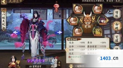 阴阳师荒川之战第三天阵容选择攻略