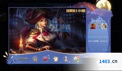 七夕羁绊皮肤新增特效玩法解析