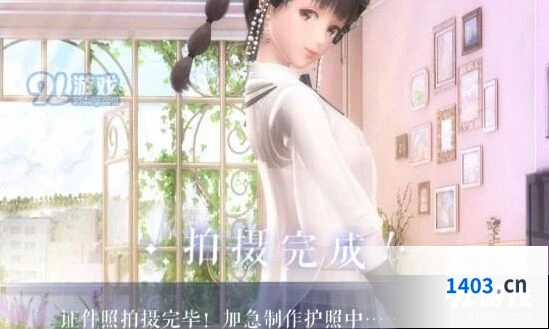 闪耀暖暖护照制作证件照拍摄技巧