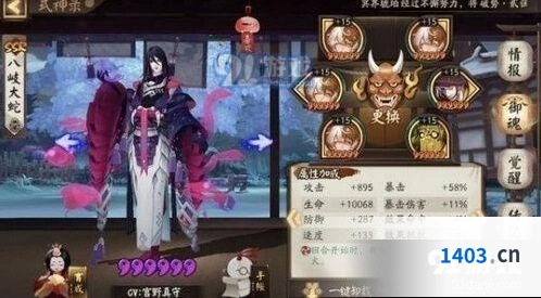 《阴阳师》金岸反击战怎么打