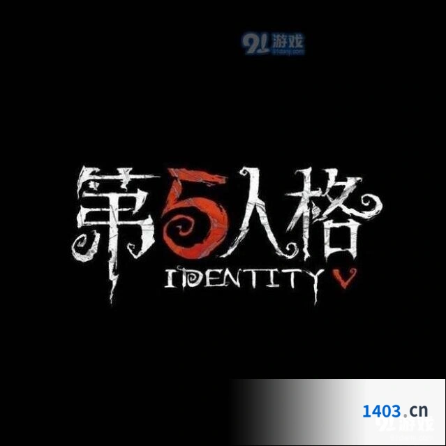 第五人格分期付款使用攻略