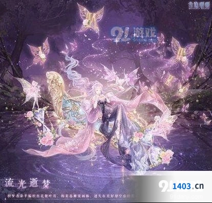闪耀暖暖流光逝梦获取方法技巧分享