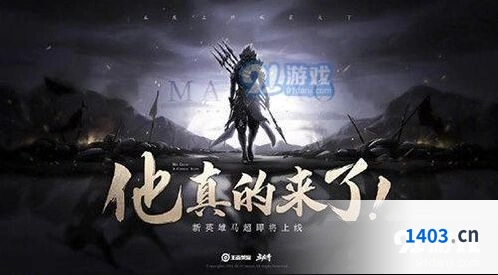 马超五虎将皮肤上线时间技巧分享