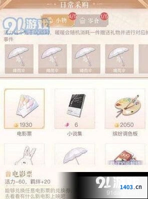 闪耀暖暖提升羁绊等级技巧