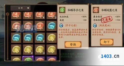 阴阳师海之银沙速成攻略 浪潮副本打法