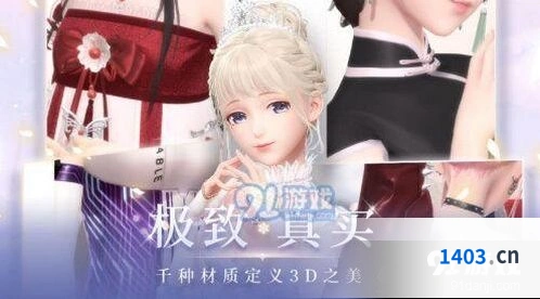 闪耀暖暖草莓连衣裙获取方法指南