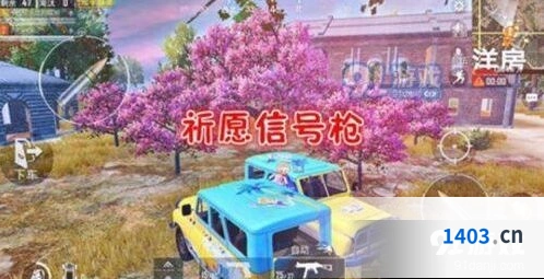 和平精英如何卡月老牵红线bug
