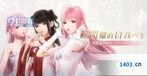 闪耀暖暖氪金指南 零氪到重氪