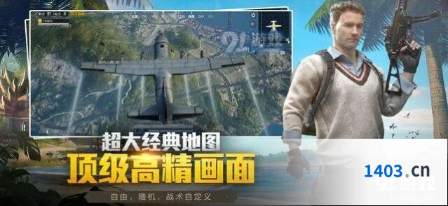 和平精英卡顿原因与方案 全面指南