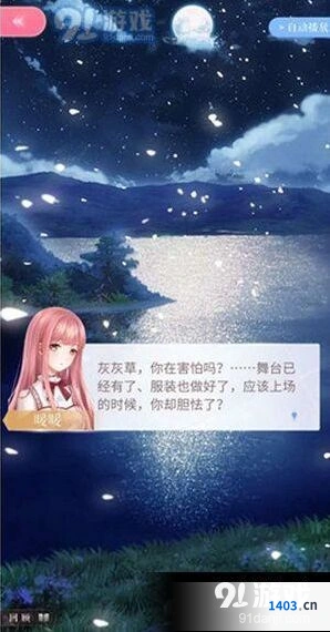 闪耀暖暖充值异常处理方法技巧