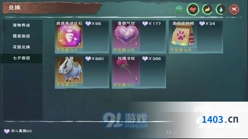 创造与魔法同心喜鹊速刷攻略指南