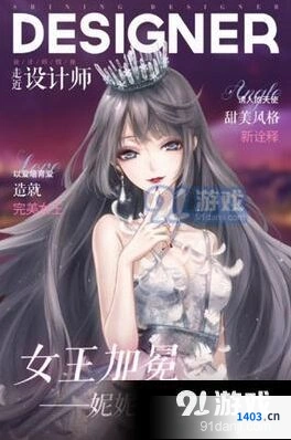 闪耀暖暖联盟币使用技巧指南