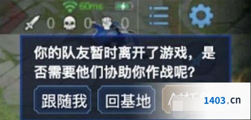 王者荣耀AI托管功能使用教程解析