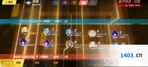 崩坏3奇异漂流遗迹高塔玩法