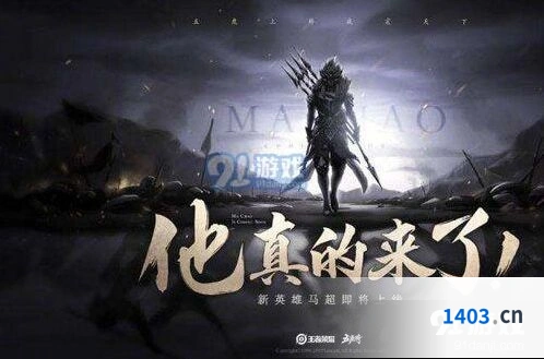 王者荣耀下一个新英雄预测与攻略