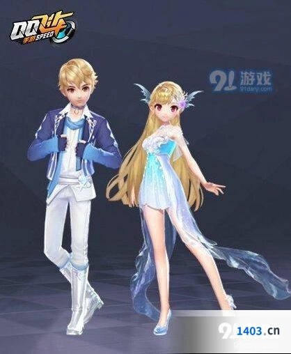QQ飞车手游珊瑚星海套装获取方法介绍