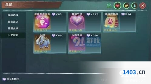 创造与魔法玫瑰法杖获得全攻略