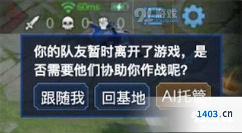 王者荣耀AI托管功能使用教程
