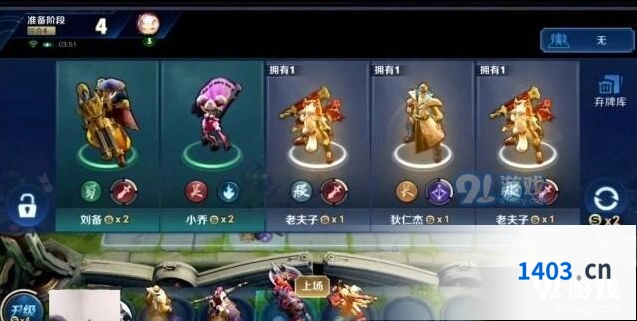 王者荣耀自走棋核心玩法技巧分享
