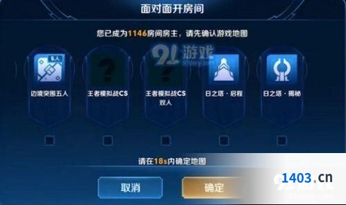 王者荣耀自走棋模式玩法分享
