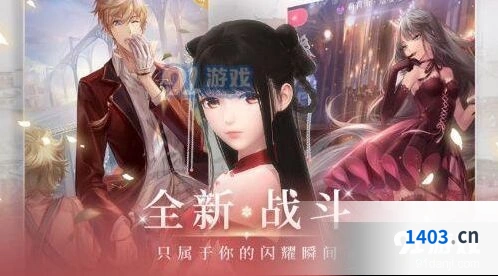 闪耀暖暖新旅程的开始任务详解
