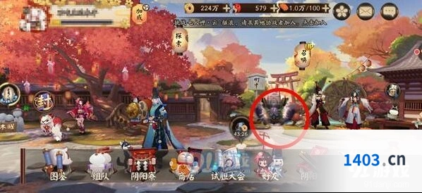 阴阳师荒川之战完整攻略