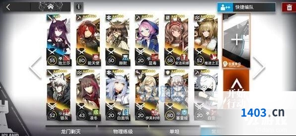 明日方舟H5-3没有拉普兰德通关指南攻略