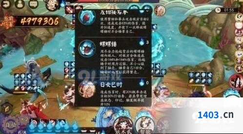 阴阳师青浦防守战怎么玩 通关配置