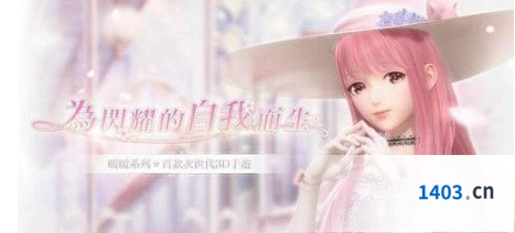 闪耀暖暖防沉迷解除玩法 闪耀暖暖防沉迷怎么解除
