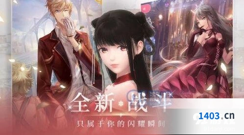 闪耀暖暖新旅程的开始攻略技巧