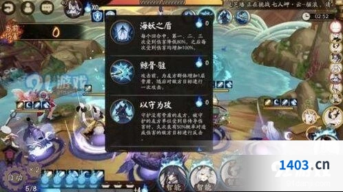 阴阳师荒川之战退治第一天打法技巧