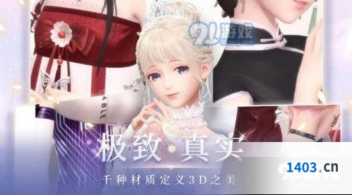 闪耀暖暖草莓连衣裙获取详解