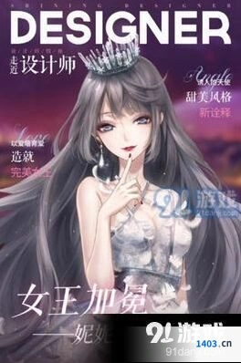 闪耀暖暖联盟币兑换玩法推荐
