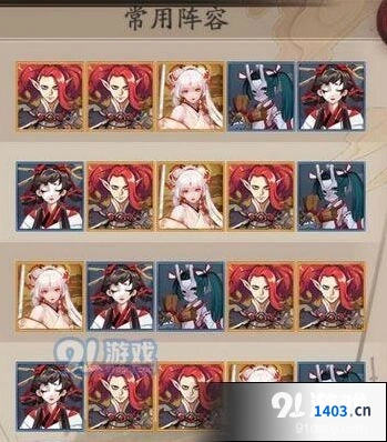 阴阳师荒川之战最后一天冲分指南