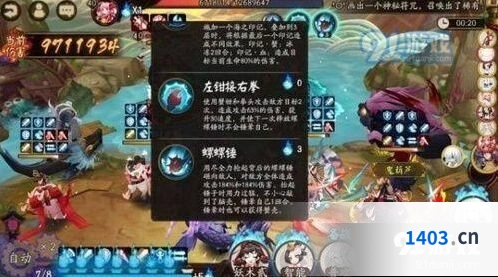 阴阳师海原合战狂骨增伤攻略