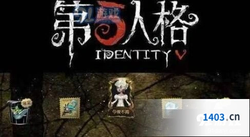 第五人格角色分期付款详解