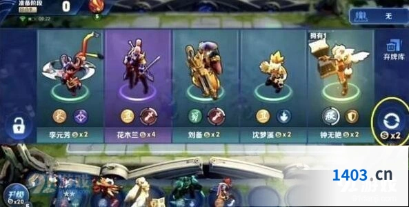王者荣耀王者模拟战资格获取流程