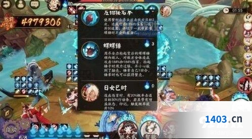 阴阳师青浦防守战丑女小袖连线技巧