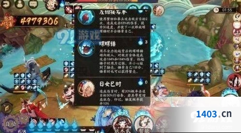 阴阳师青浦防守战阵容配置攻略