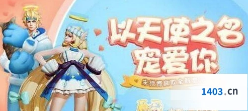 王者荣耀2019七夕羁绊英雄有哪些
