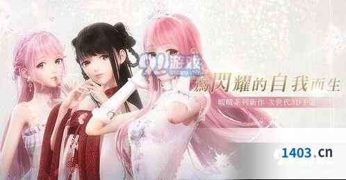 闪耀暖暖回忆碎片获取流程详解