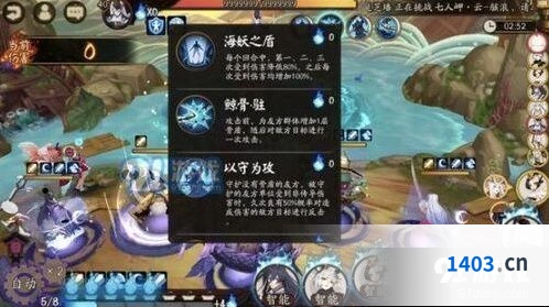阴阳师荒川之战退治第一天怎么打