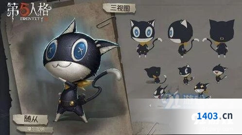 第五人格摩尔加纳获取技巧