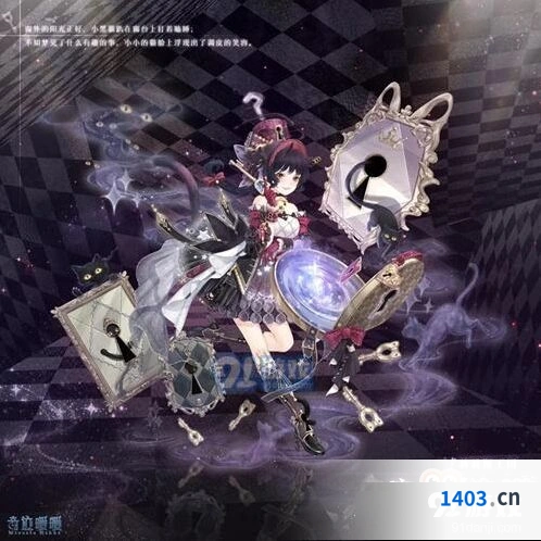 奇迹暖暖魔法秘钥套装获取方式指南