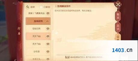梦幻西游三维版雨画师在哪里刷新指南