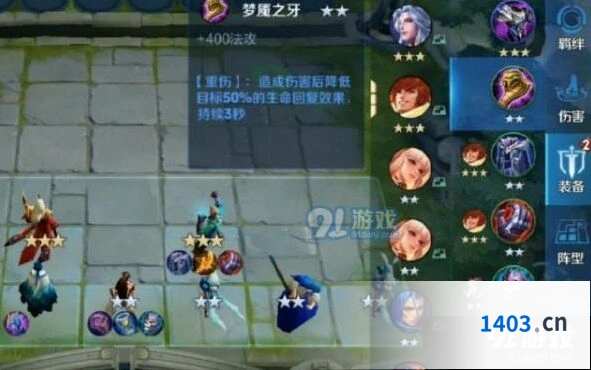 王者荣耀王者模拟战最强出装推荐