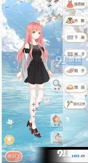 奇迹暖暖九日夜话温雅之风属性搭配