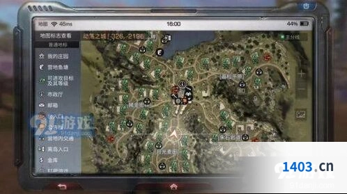 明日之后动荡之城玩法心得体会