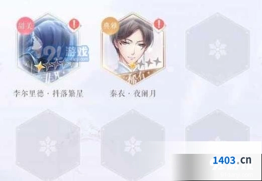闪耀暖暖亲密度加成机制避坑指南